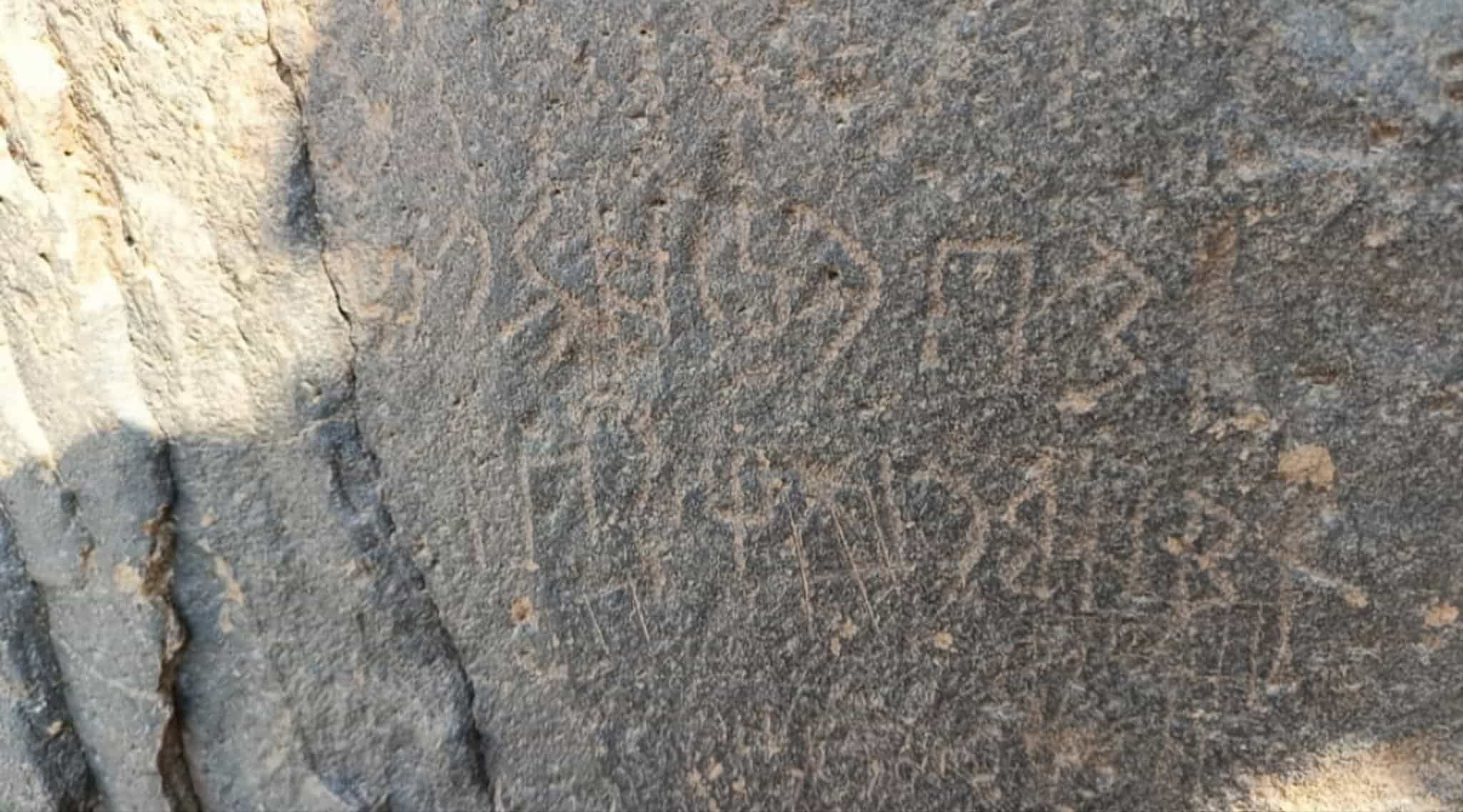 Ṣa-Al-ḥadāʾ 15